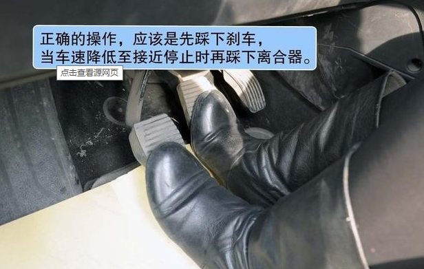 手动挡车制动该先踩离合还是刹车?老司机:顺序不对既危险又伤车