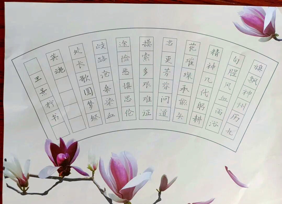 舟山第一小学美术比赛:童心向党,共绘美丽舟山