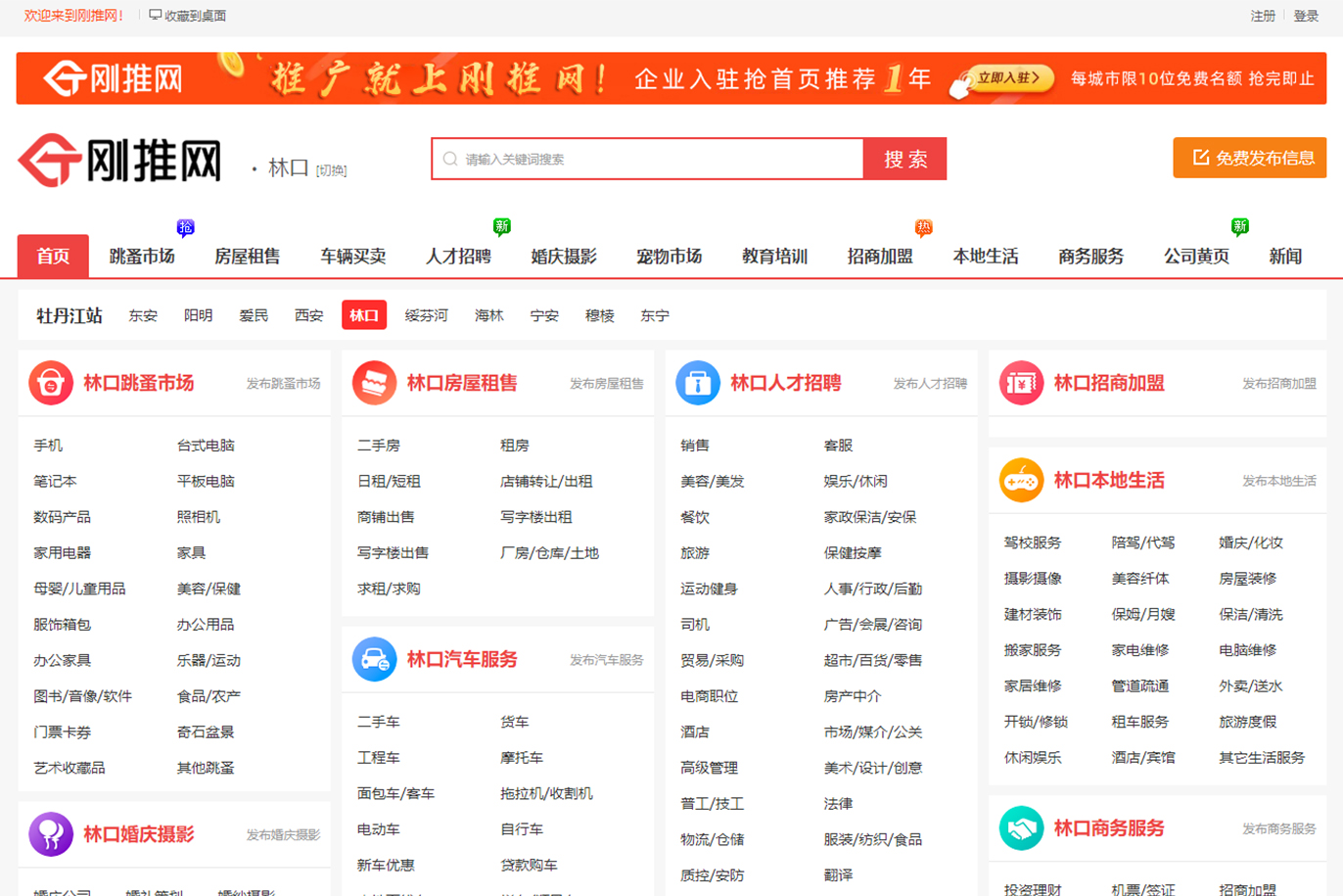 有哪些网站可以免费发布广告赚钱（有哪些网站可以免费发布广告）