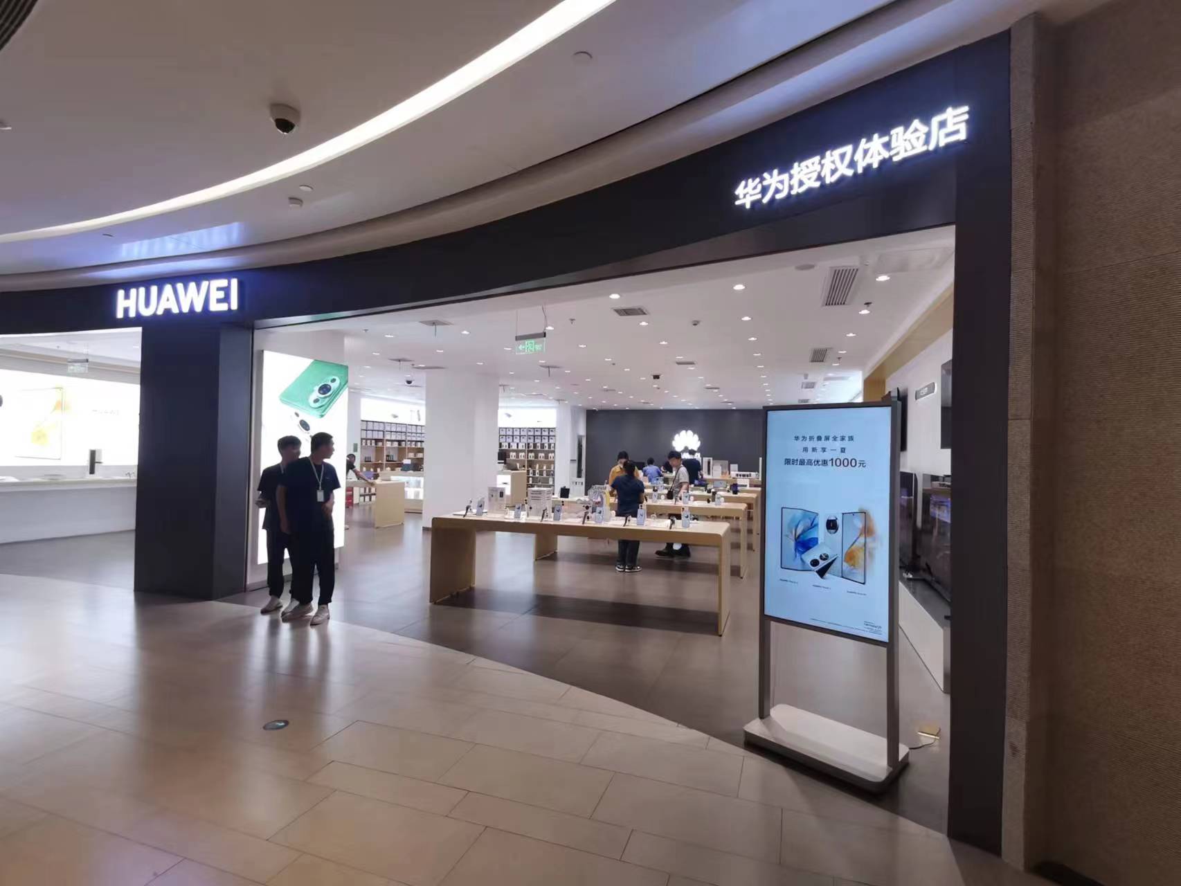 实探华为线下手机店:mate 60 pro现货短缺,散热性受关注