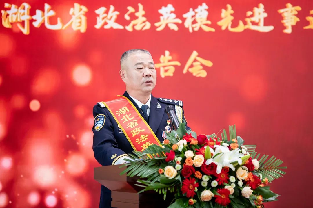 武汉市公安局江岸分局百步亭派出所三级高级警长沈胜文作报告