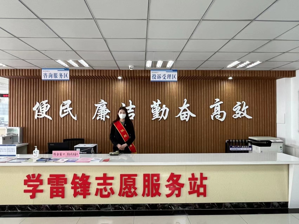 南芬区政务服务中心学雷锋志愿服务站 升级啦!