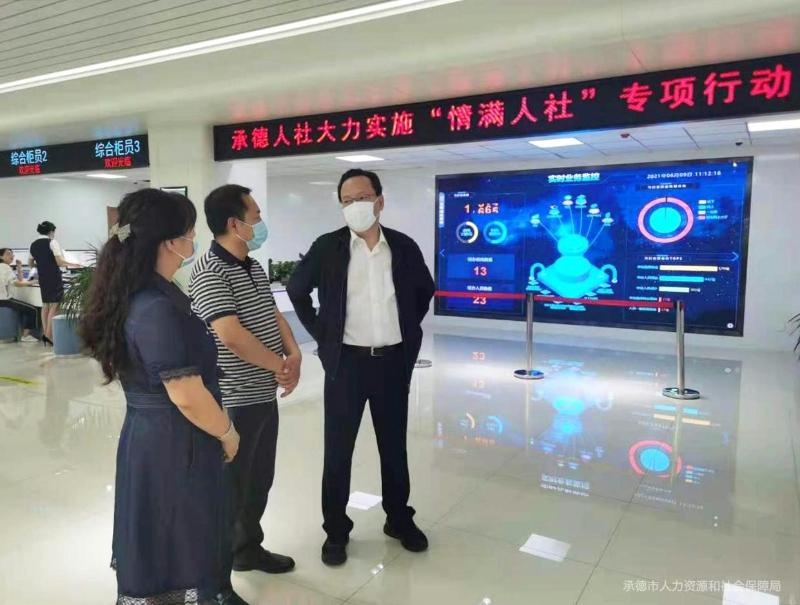 人社部教培中心主任,党委副书记朱彦鹏到我市开展人社"厅局长走流程"