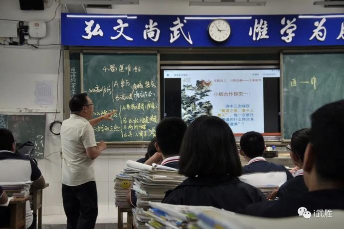 省级名师风采|舒猛:特色教学,课改先锋