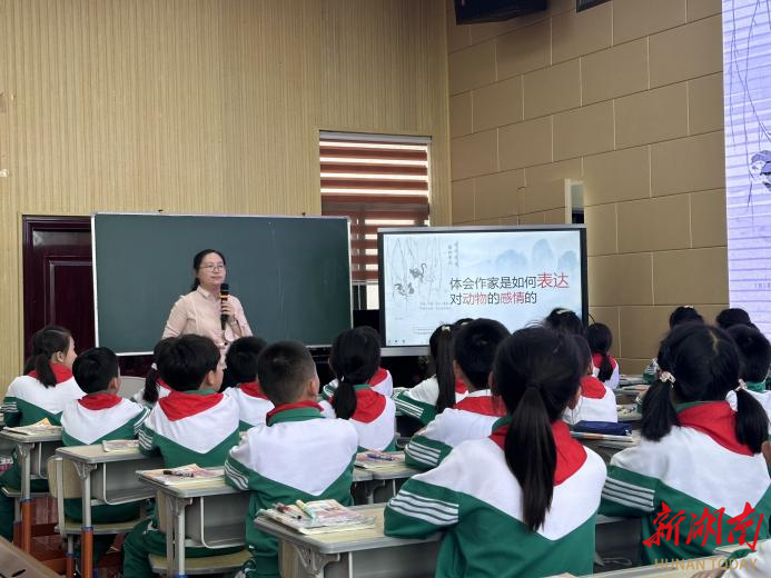 岳麓区实验小学举行"心本课堂节"系列活动