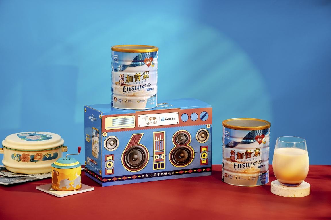 京东超级盒子到底有多火 50 款618定制礼盒抢购一空 引爆全民热爱氛围
