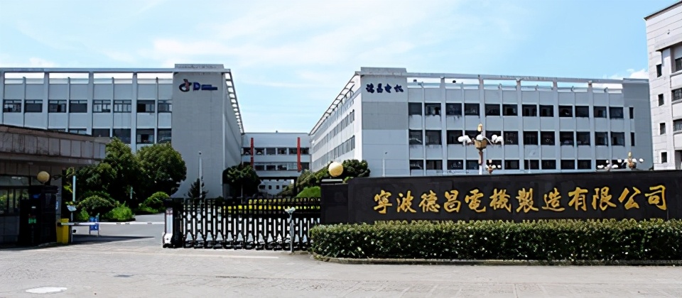 德昌电机 baijiahao.baidu.com