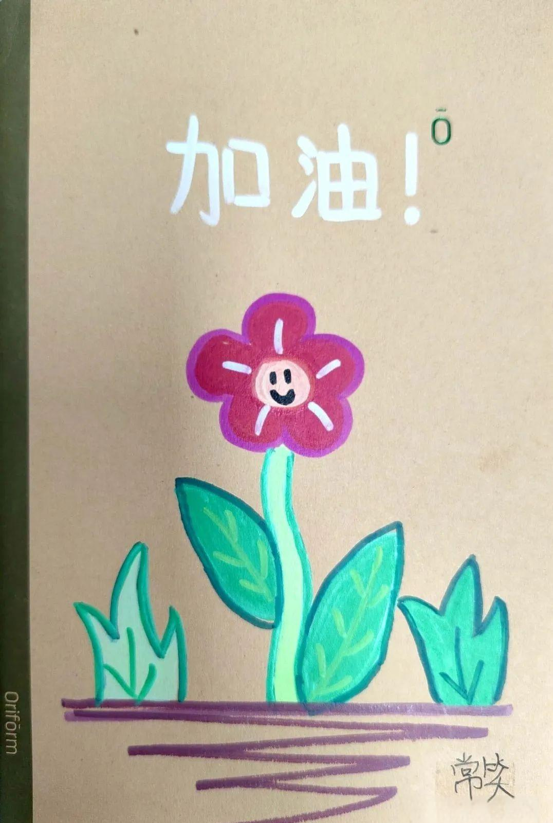 —七年级五班随笔封面精选
