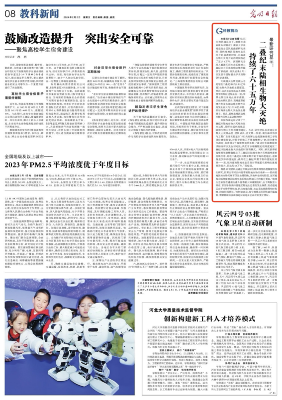 人民日报新华社cmg光明日报科技日报等央媒近期聚焦报道我校科研攻关