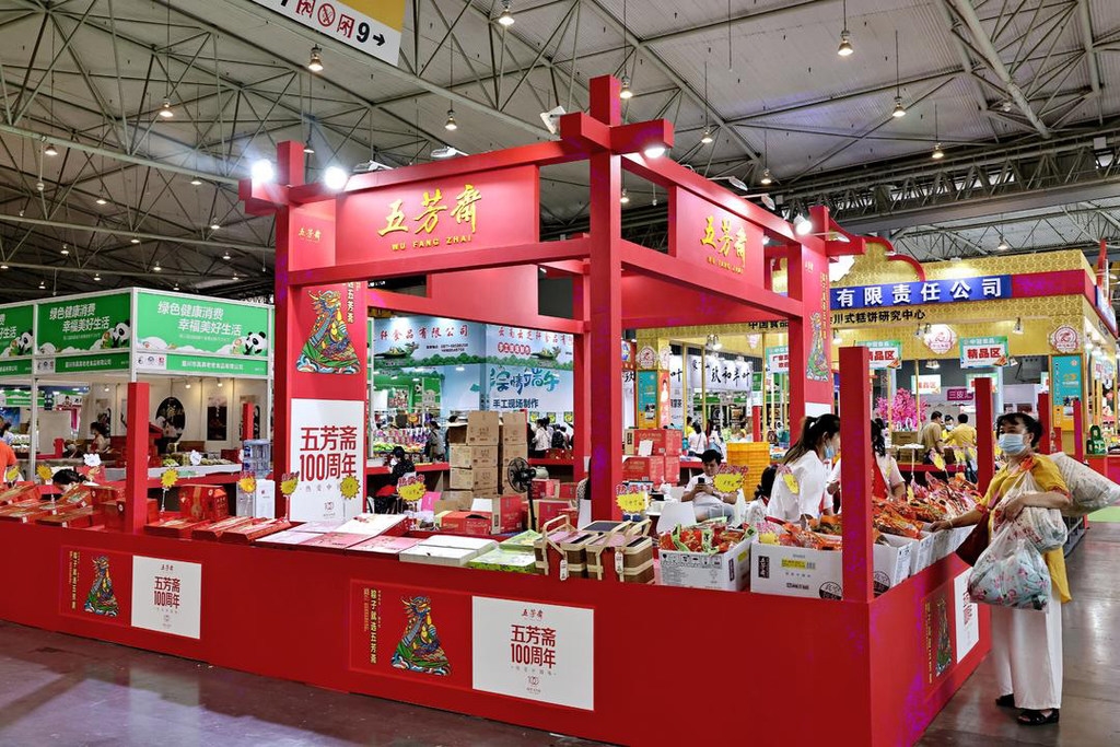 粽子还有五大流派?食博会上都有,快来选!