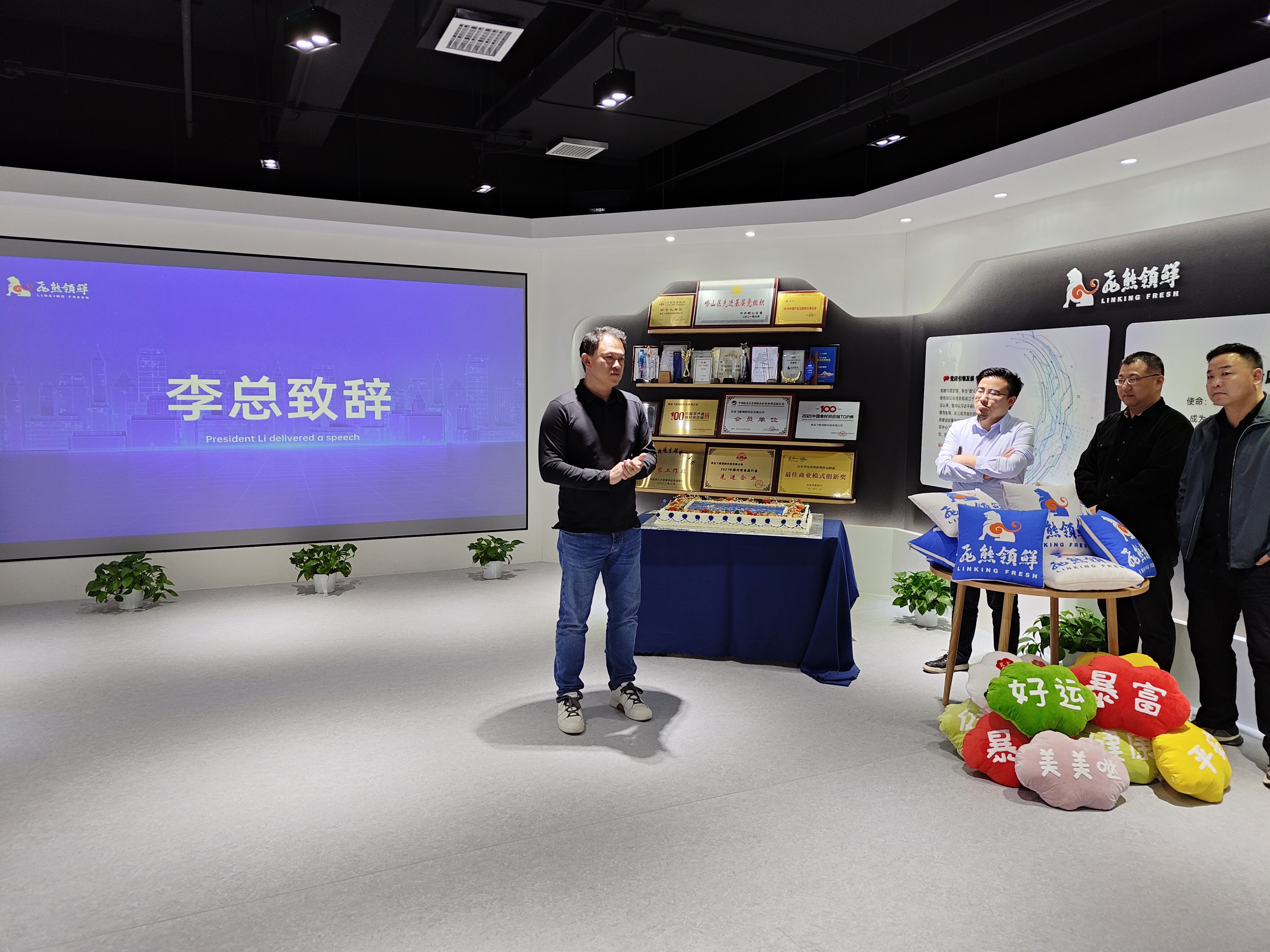 "飞熊数智云 领跑新未来"飞熊领鲜数智云平台正式升级上线