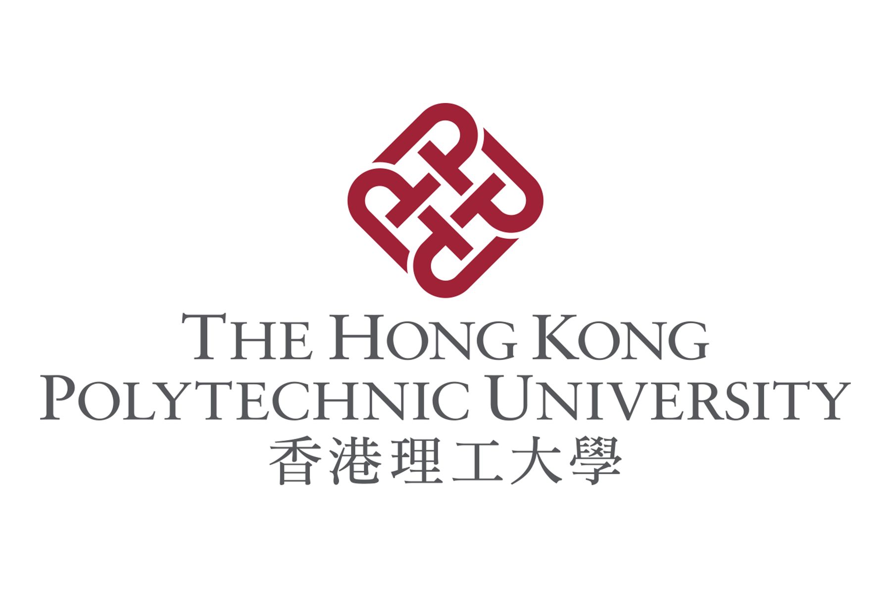 香港理工大学纳米复合材料方向2024年春,秋季博士生招生