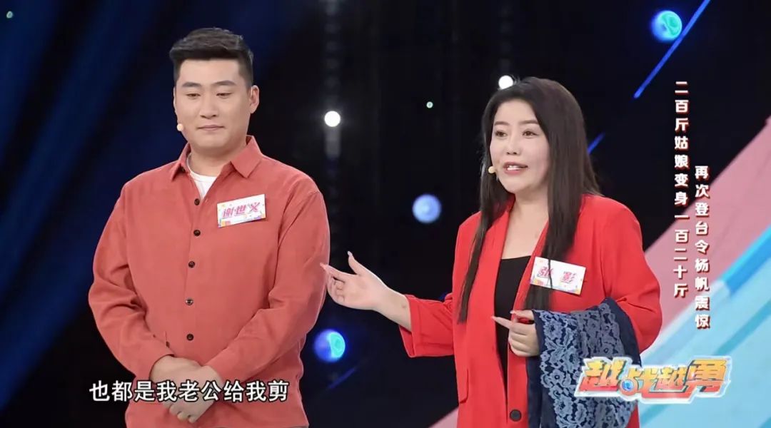 杨帆晒老婆送的特别礼物?一起来《越战越勇》"磕糖"!