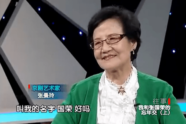 京剧表演艺术家张曼玲,与张国荣老师有深厚师友情,与林青霞是亲