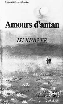 "北大荒"作家陆星儿:也许是把生命用得过狠了