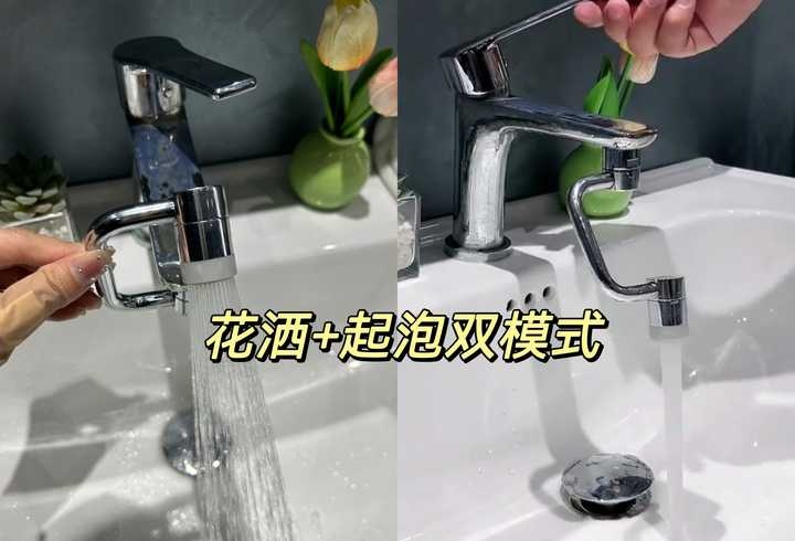 自制水龙头起泡器图片