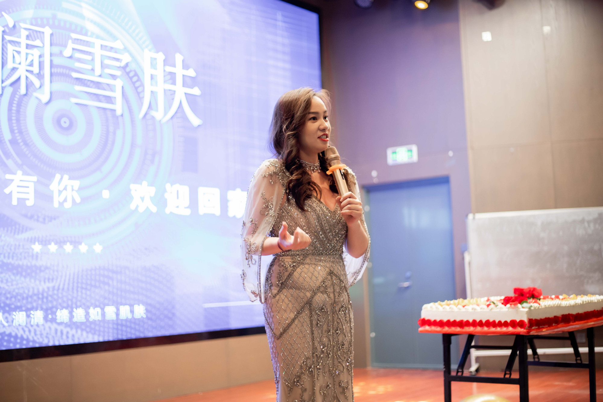 伊澜雪肤创始人——张茗迪的心路历程
