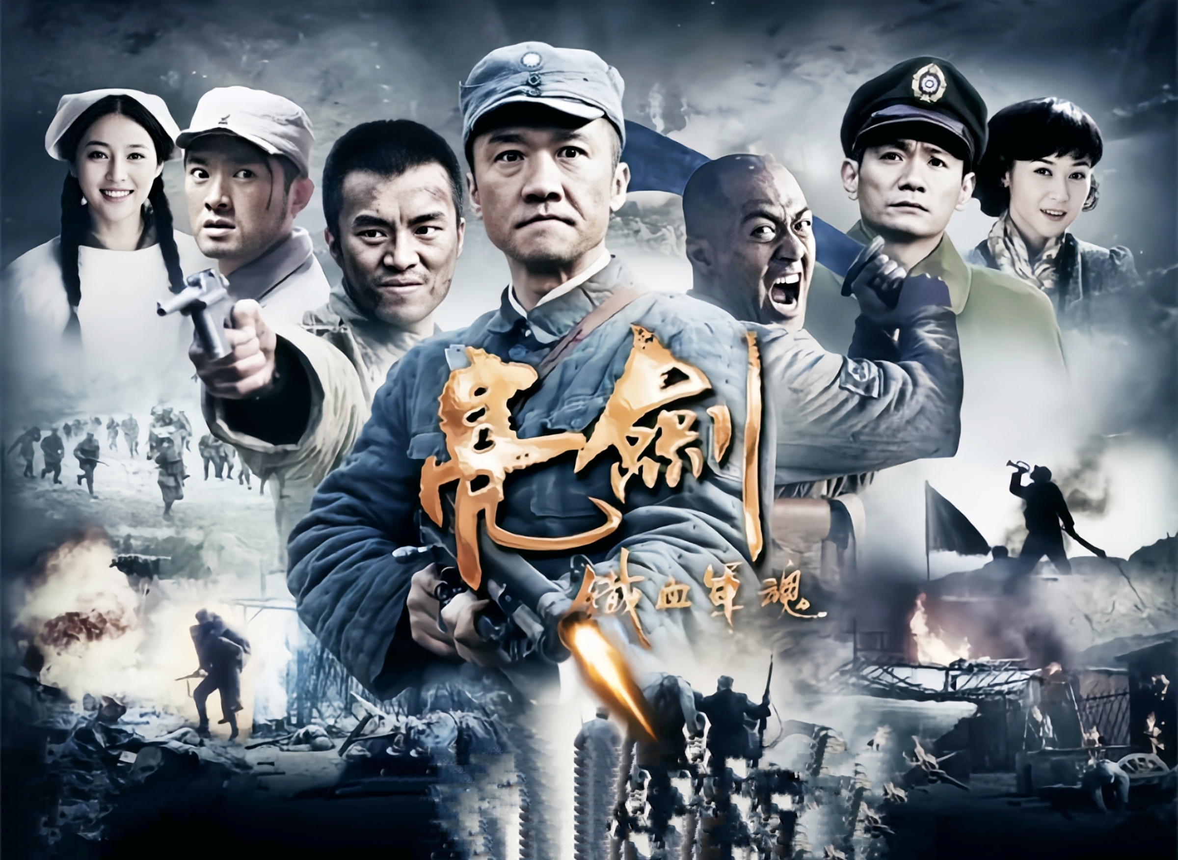 三部亮剑相比,新版亮剑没有老版的好,到底是什么原因