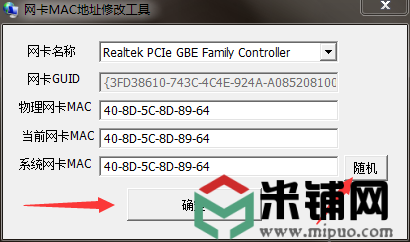 最新解除机器码 cf机器码教程附工具带教程