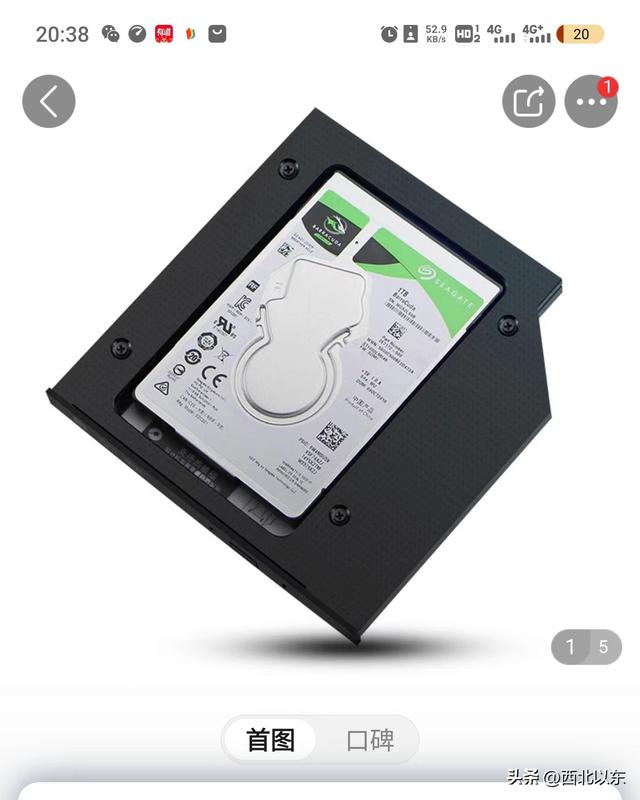 再战老机器——hp probook 640 g1升级记