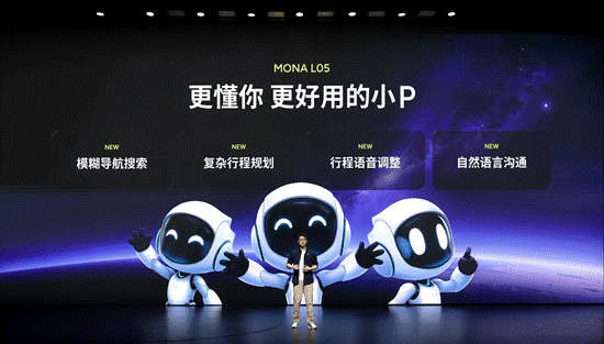 专属年轻人的大五座SUV来了，MONA L05开启预售-有驾