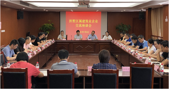 实干笃行硬核作为纵深推进共富示范区城建高质量发展