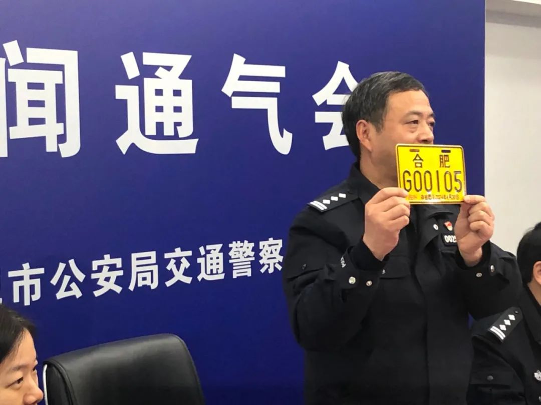 17日上午,记者从合肥市公安局交警支队获悉,为进一步加强我市违规电动