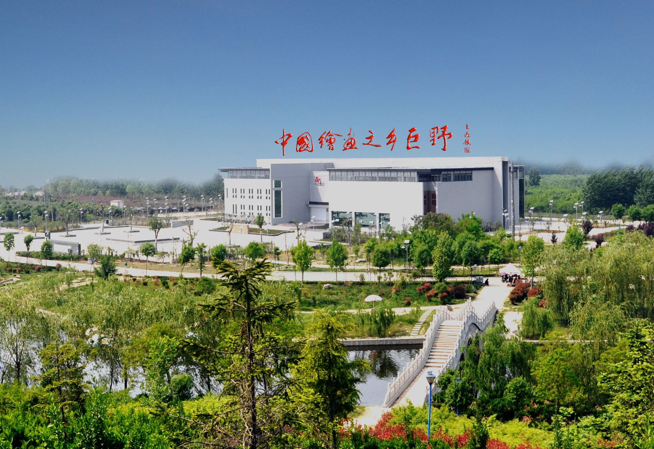 巨野生活网
