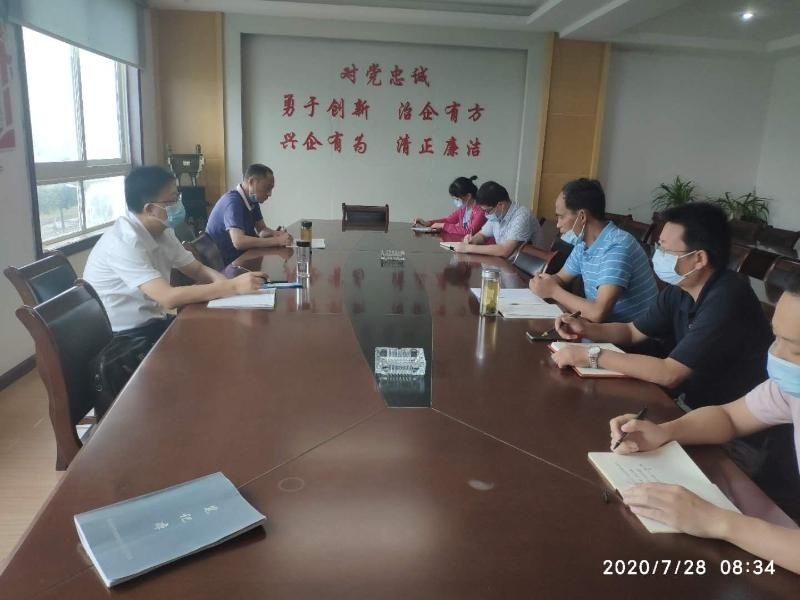 王日辉调研市区优化营商环境用水用气报装工作