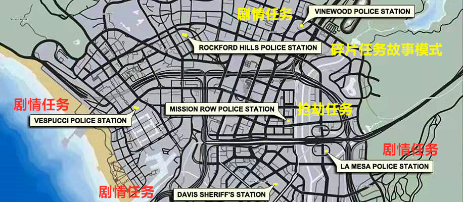 罪恶都市警察局地图图片