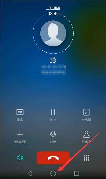 微信上留电话在什么地方?