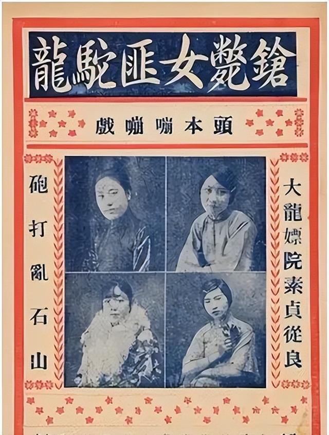 "双枪老太婆"&"双枪驼龙":两个东北女匪首的传奇人生