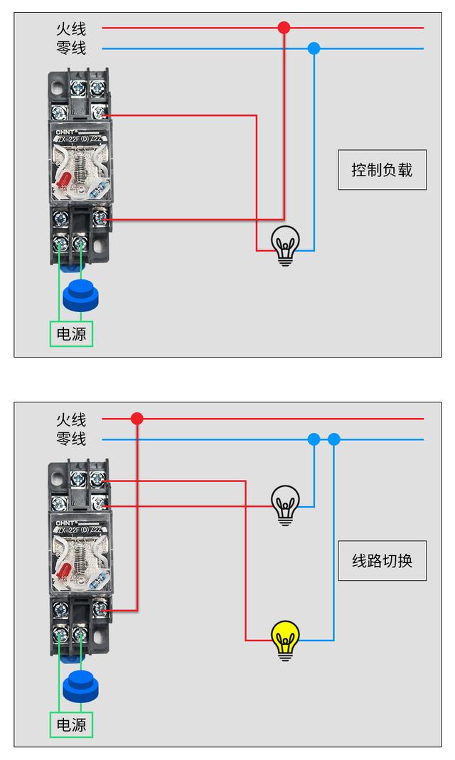 8脚继电器的接法图解图片