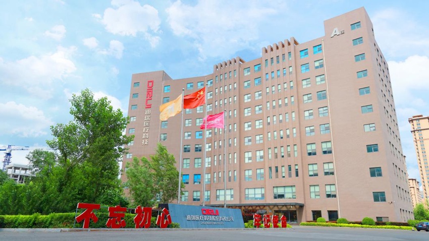 迪瑞医疗科技股份有限公司:弘扬首创精神 走"中国创造"之路