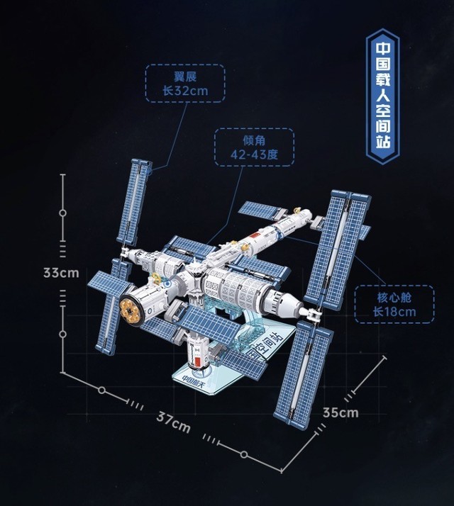 keeppley积木图纸丢了图片