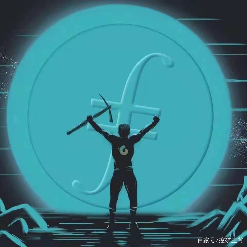 IPFS/FIL挖矿防爆指南