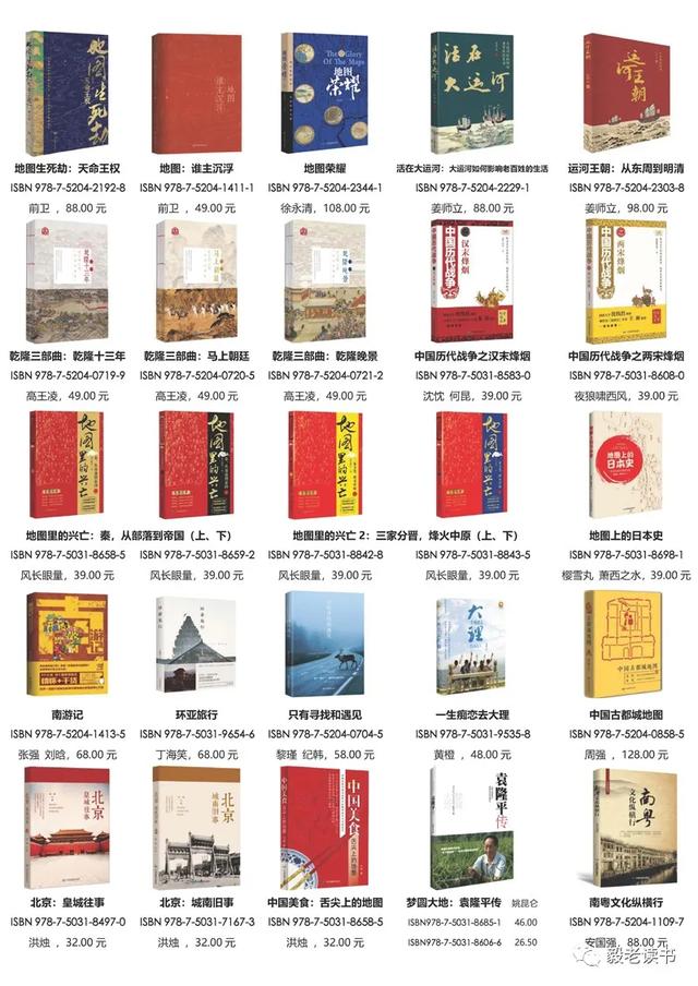大名鼎鼎的《文兰地图》,到底是不是赝品?