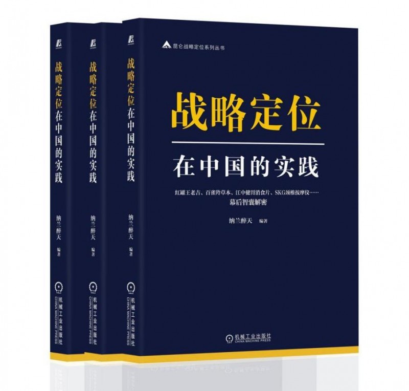 沙利文发布"昆仑定位"中国战略定位行业地位认证