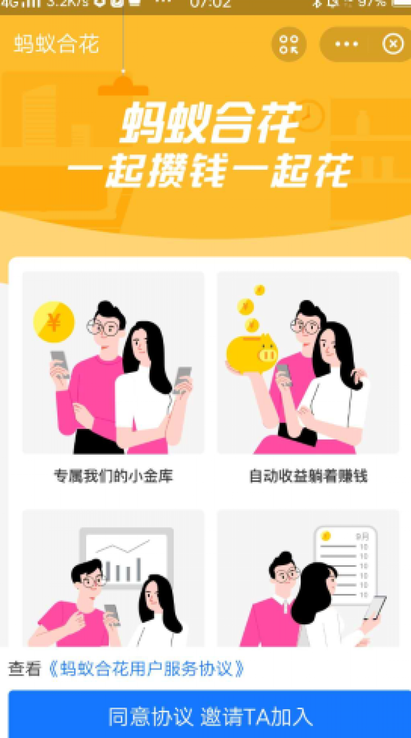 萌宠大爆炸怎么没有了_萌宠大爆炸支付宝_萌宠大爆炸2