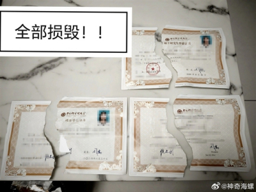 当事人回应学位证被顺丰损毁已赔8千：后者称系意外 机器挤压出现损坏