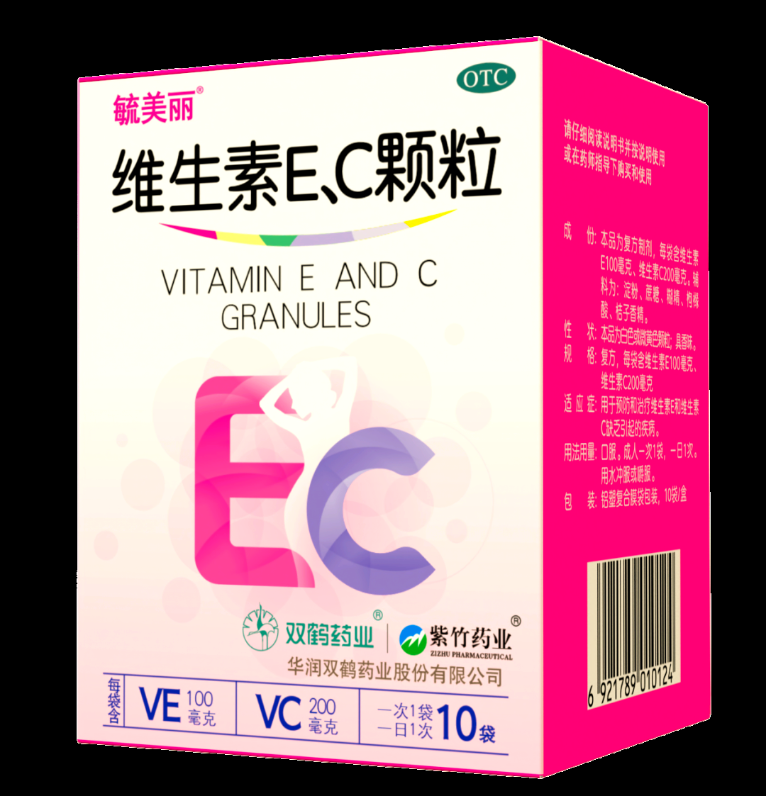 女性健康新方向：华润紫竹药业维生素EC颗粒上市