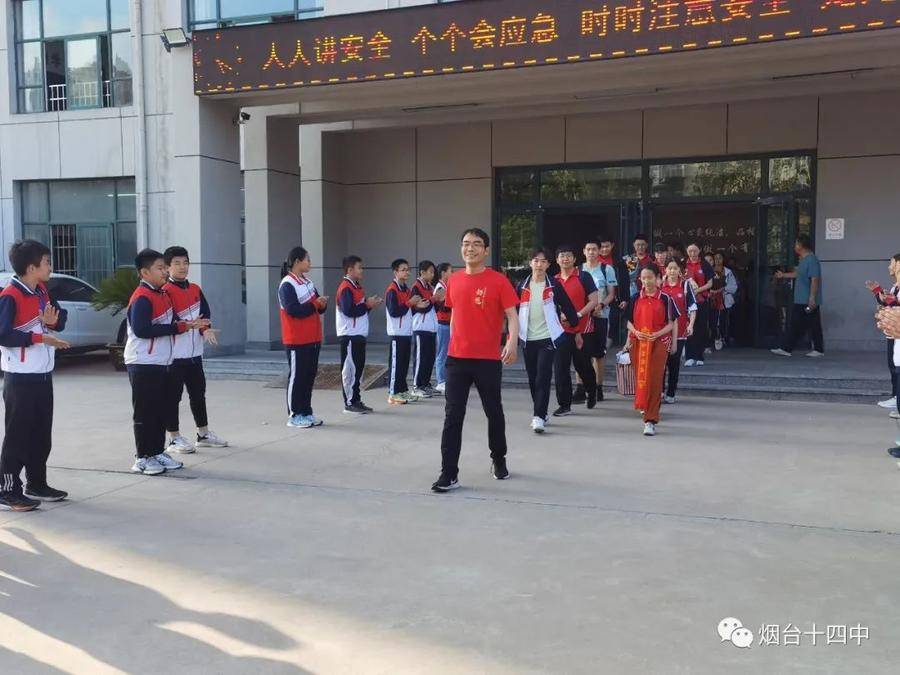 花开六月扬风采,矢志笃行赴前程——烟台十四中举行中考出征仪式