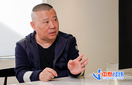 郭德纲:德云社不上市,我要数学好就不干这行了