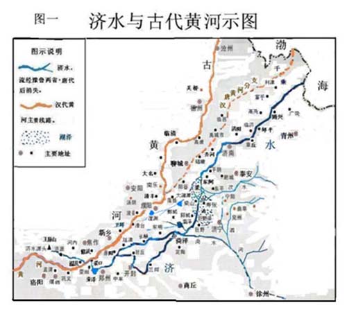 济水不是"黄河的支流"