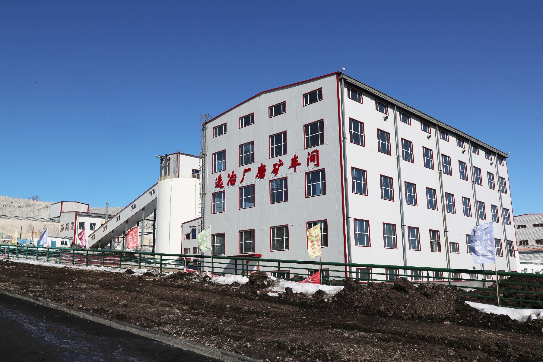 逊克县东安金矿安全运营技改项目成为同行业范例