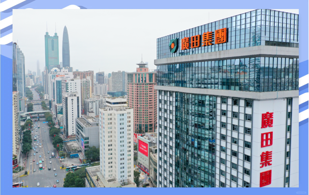 广田集团的重生之路:从困境中崛起的科技先锋