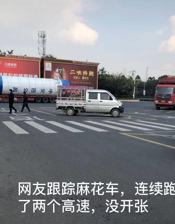 成都网友关注"天津大麻花"车,结果:什么事都没有!