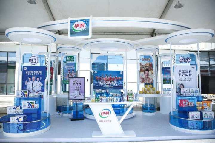 伊利现代智慧健康谷,溯源一杯牛奶的品质之旅