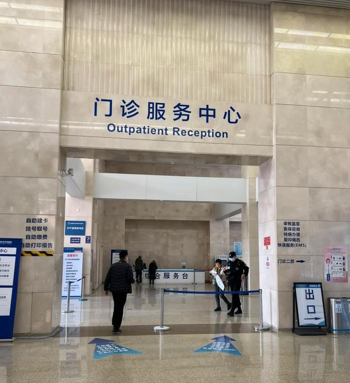 包含北京天壇醫院、北京陪診服務昌平區號販子電話_支持醫院取號全程跑腿!的詞條