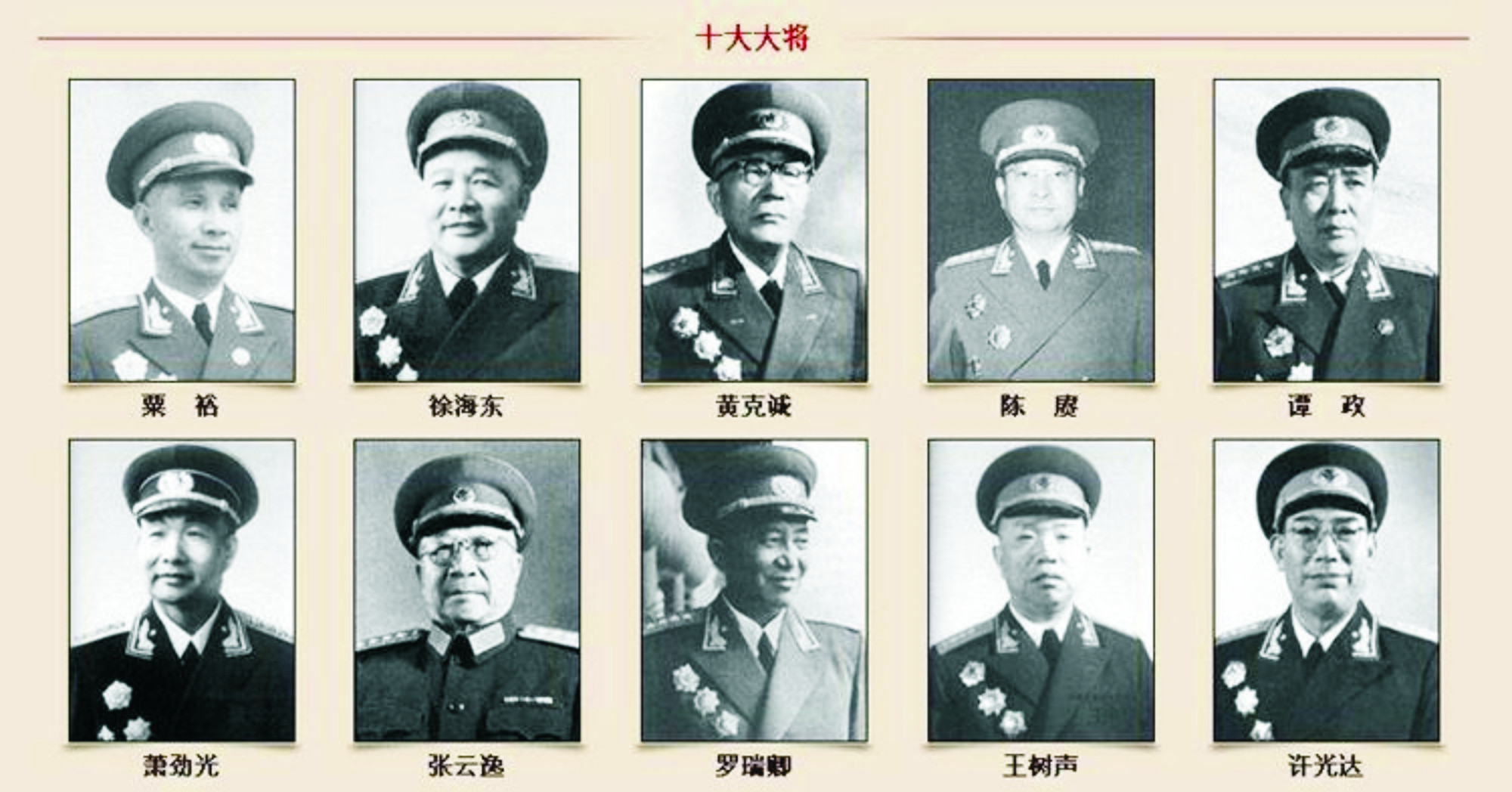 陕北红军为什么没能走出大将,元帅?这两个是最大的原因